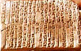 Clay Tablet found at Ebla