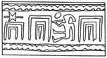 Faras seal (P. Kaplony, 1. A.F.S. 884)