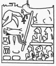 Hierokonopolis cylinder
 (Quibell, Hierokonopolis I, 1900 pl. 15.7)
 Ashmolean Mus., E3915